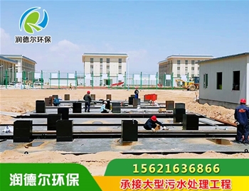 農村污水處理設備